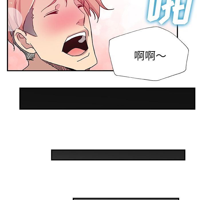 [韩国漫画] Missing9 剧情,熟女人妻,巨乳大奶#[91P]-81