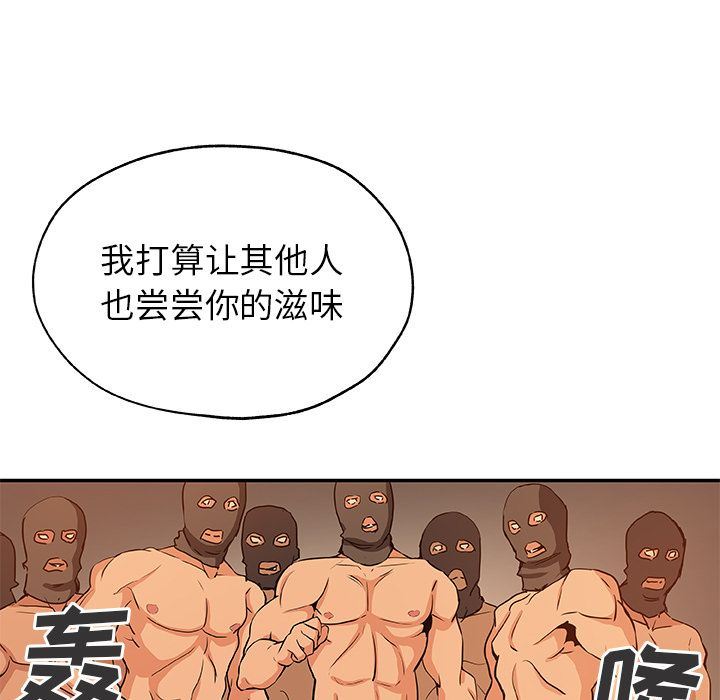 [韩国漫画] Missing9 剧情,熟女人妻,巨乳大奶#[91P]-87