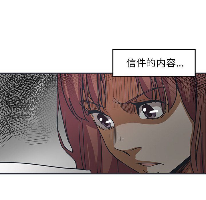 [韩国漫画] Missing9 剧情,熟女人妻,巨乳大奶#[91P]-9