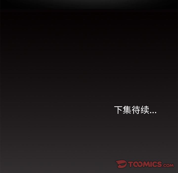 [韩国漫画] Missing9 剧情,熟女人妻,巨乳大奶#[91P]-90