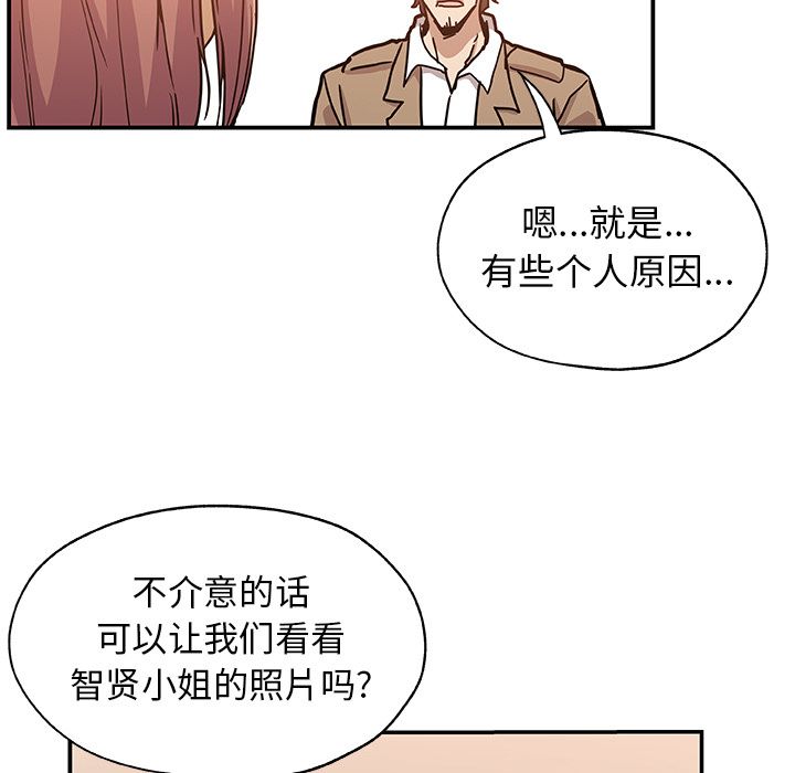 [韩国漫画] Missing9 剧情,熟女人妻,巨乳大奶#[85P]-11