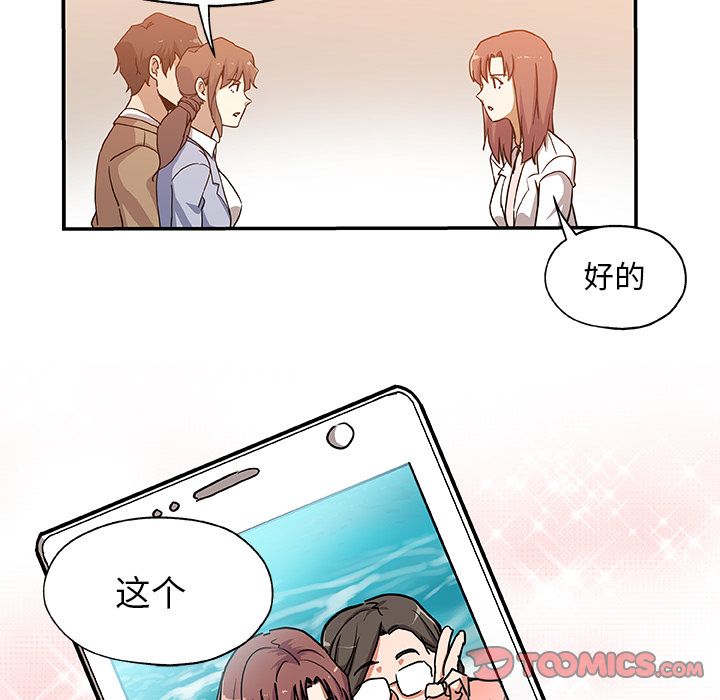 [韩国漫画] Missing9 剧情,熟女人妻,巨乳大奶#[85P]-12