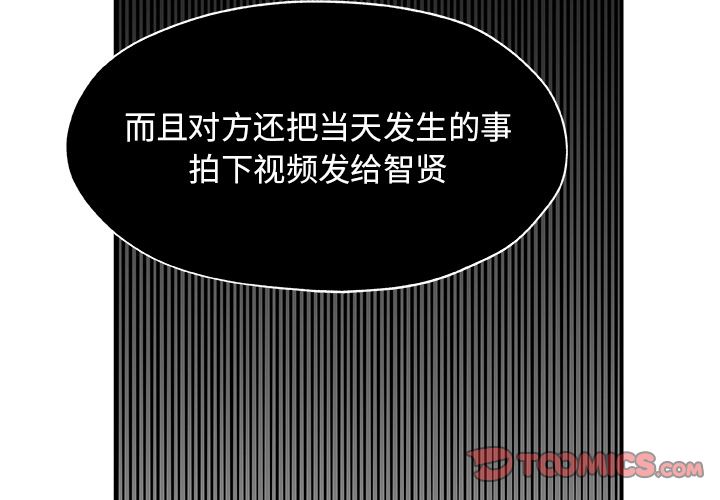 [韩国漫画] Missing9 剧情,熟女人妻,巨乳大奶#[85P]-2