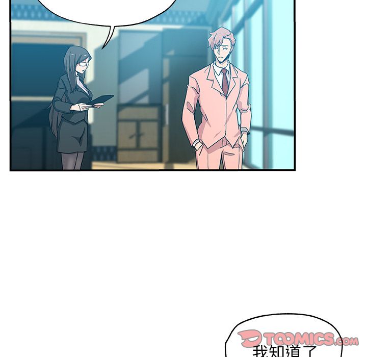 [韩国漫画] Missing9 剧情,熟女人妻,巨乳大奶#[85P]-20