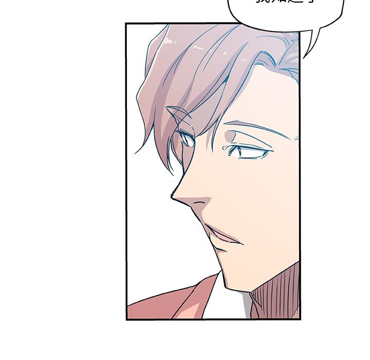 [韩国漫画] Missing9 剧情,熟女人妻,巨乳大奶#[85P]-21