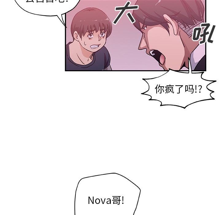 [韩国漫画] Missing9 剧情,熟女人妻,巨乳大奶#[85P]-29
