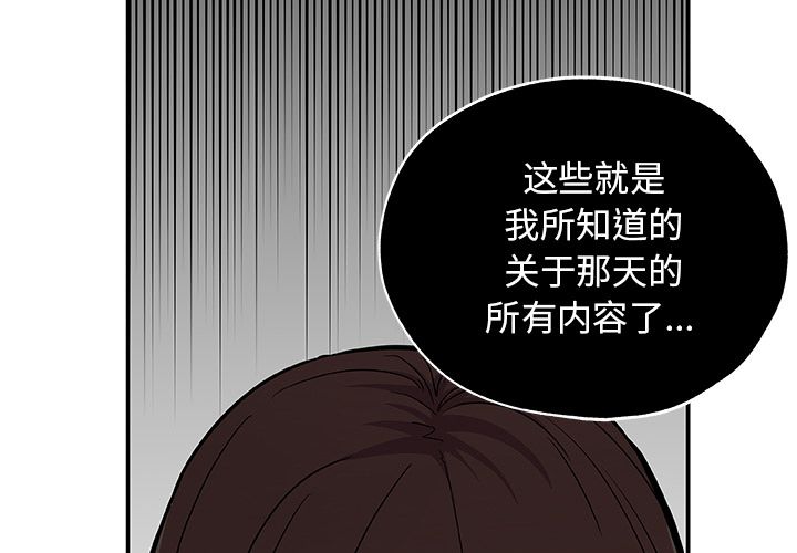 [韩国漫画] Missing9 剧情,熟女人妻,巨乳大奶#[85P]-3
