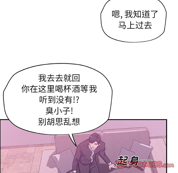 [韩国漫画] Missing9 剧情,熟女人妻,巨乳大奶#[85P]-32
