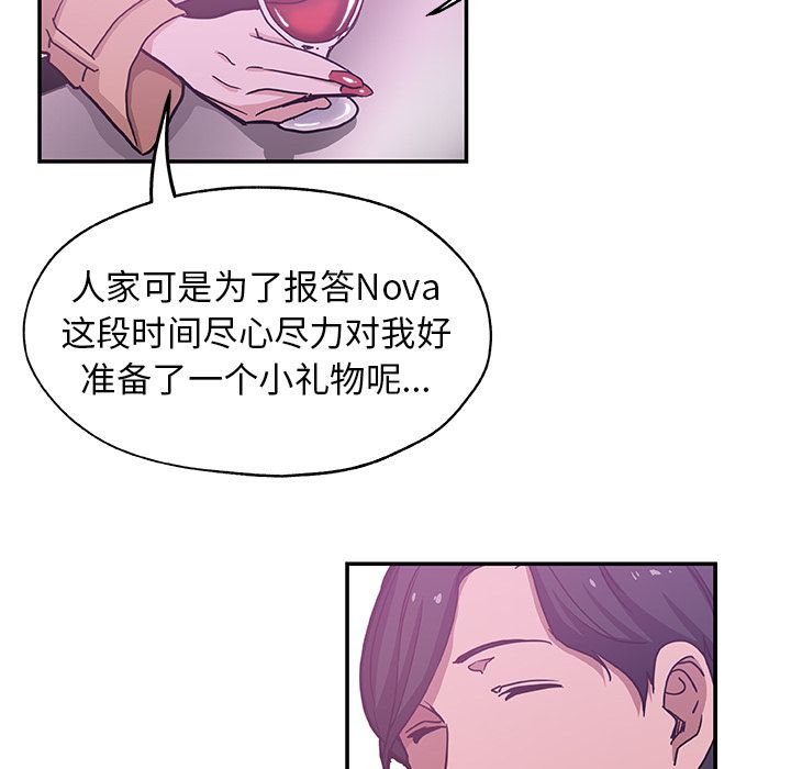 [韩国漫画] Missing9 剧情,熟女人妻,巨乳大奶#[85P]-39