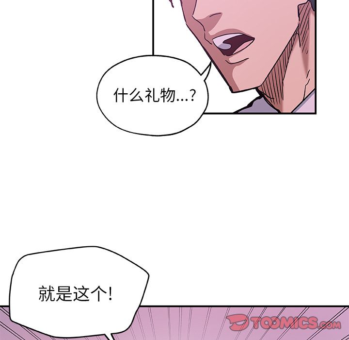 [韩国漫画] Missing9 剧情,熟女人妻,巨乳大奶#[85P]-40