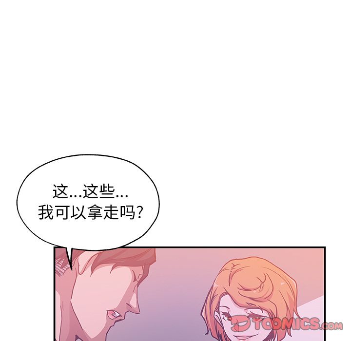 [韩国漫画] Missing9 剧情,熟女人妻,巨乳大奶#[85P]-42