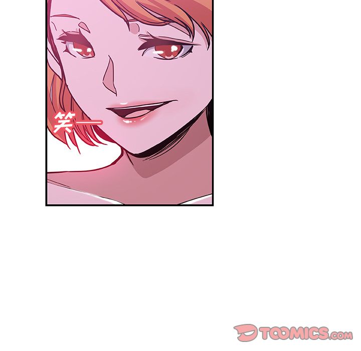 [韩国漫画] Missing9 剧情,熟女人妻,巨乳大奶#[85P]-44