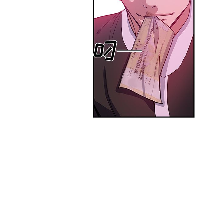 [韩国漫画] Missing9 剧情,熟女人妻,巨乳大奶#[85P]-47