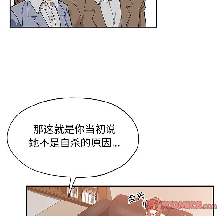 [韩国漫画] Missing9 剧情,熟女人妻,巨乳大奶#[85P]-6