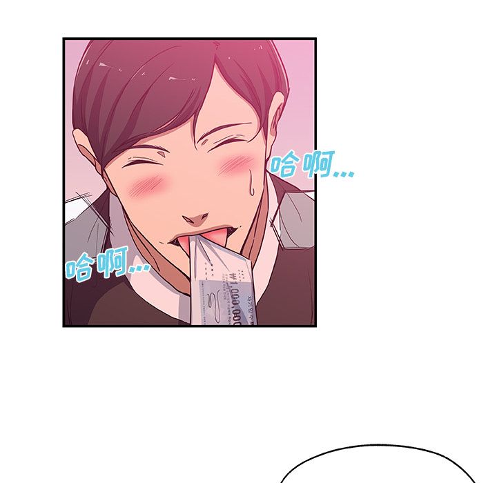 [韩国漫画] Missing9 剧情,熟女人妻,巨乳大奶#[85P]-61