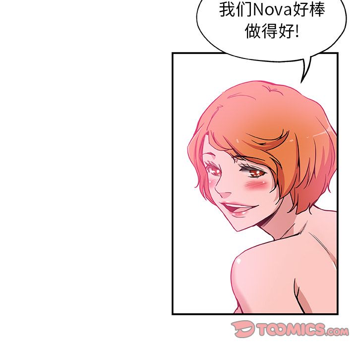 [韩国漫画] Missing9 剧情,熟女人妻,巨乳大奶#[85P]-62