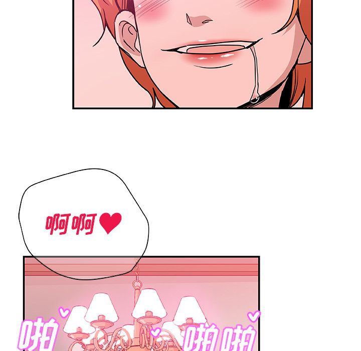 [韩国漫画] Missing9 剧情,熟女人妻,巨乳大奶#[85P]-65