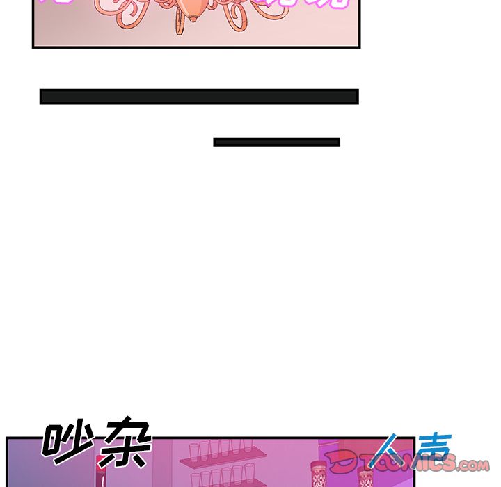 [韩国漫画] Missing9 剧情,熟女人妻,巨乳大奶#[85P]-66