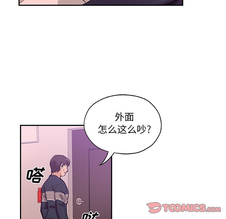 [韩国漫画] Missing9 剧情,熟女人妻,巨乳大奶#[85P]-68