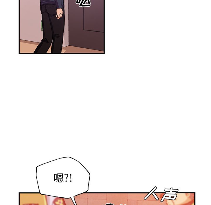 [韩国漫画] Missing9 剧情,熟女人妻,巨乳大奶#[85P]-69