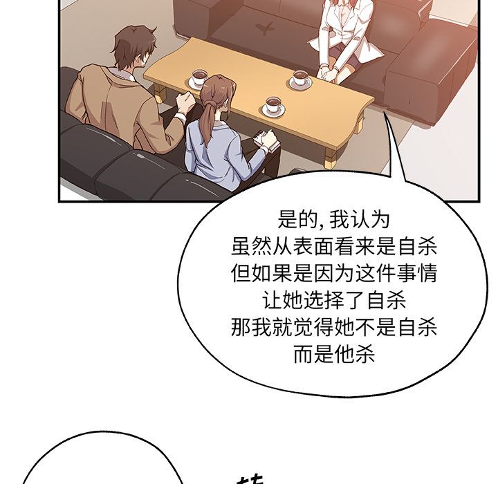 [韩国漫画] Missing9 剧情,熟女人妻,巨乳大奶#[85P]-7