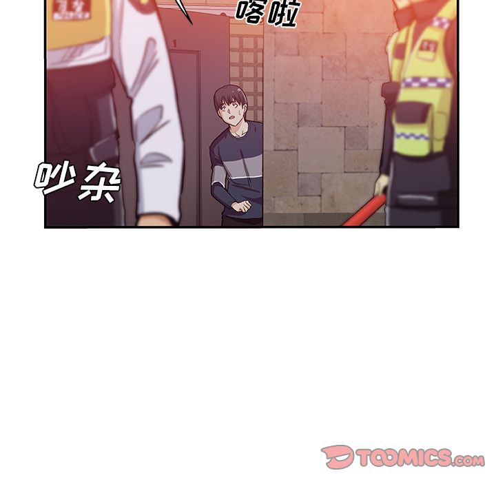[韩国漫画] Missing9 剧情,熟女人妻,巨乳大奶#[85P]-70