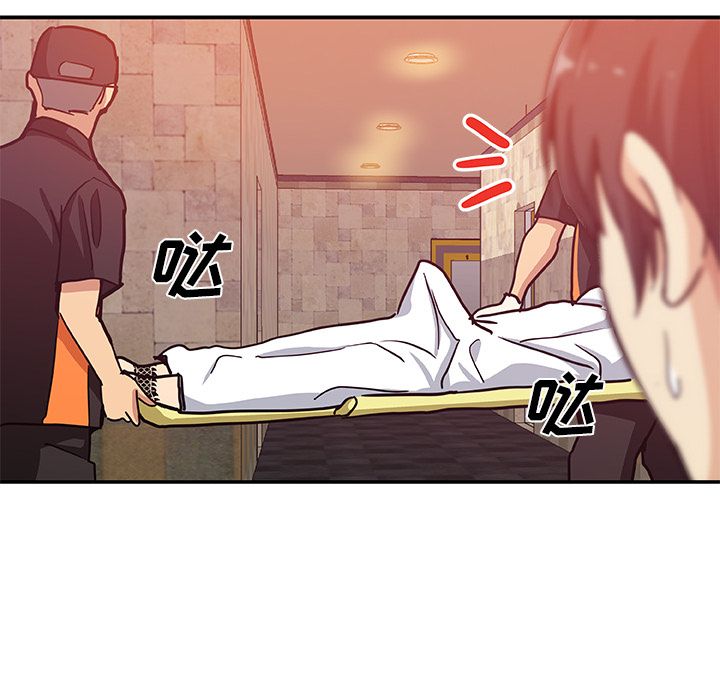 [韩国漫画] Missing9 剧情,熟女人妻,巨乳大奶#[85P]-71