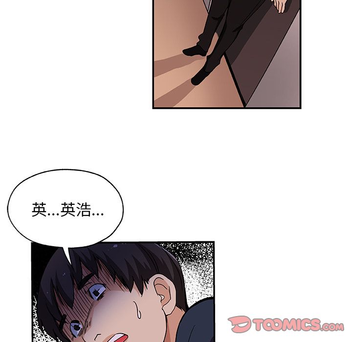 [韩国漫画] Missing9 剧情,熟女人妻,巨乳大奶#[85P]-74