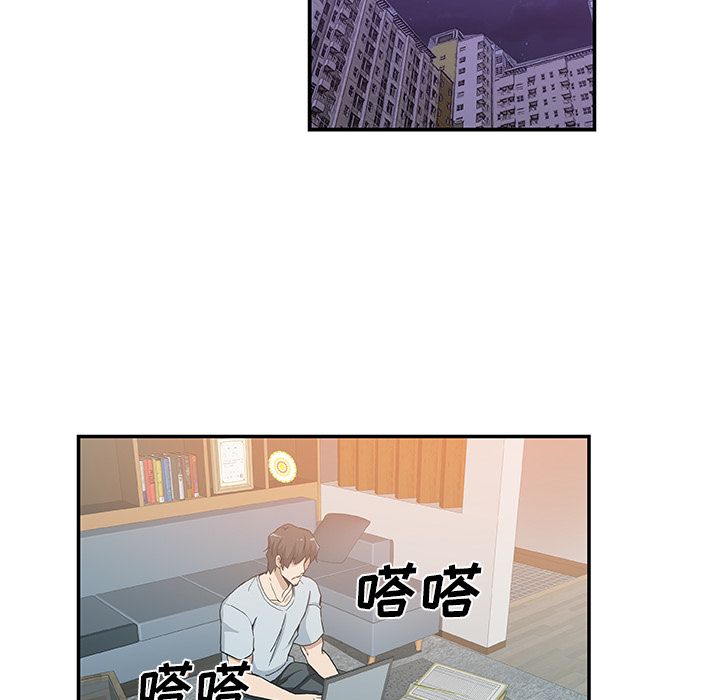 [韩国漫画] Missing9 剧情,熟女人妻,巨乳大奶#[85P]-77