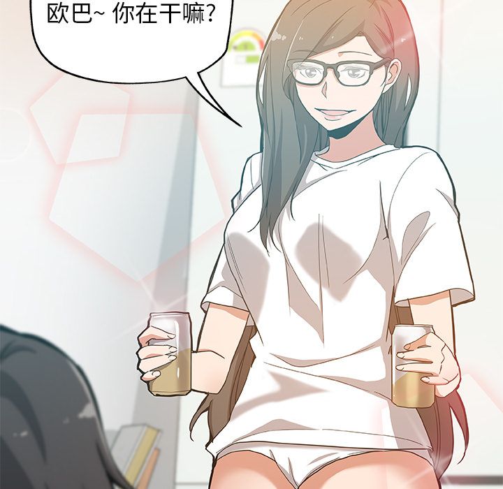 [韩国漫画] Missing9 剧情,熟女人妻,巨乳大奶#[85P]-79