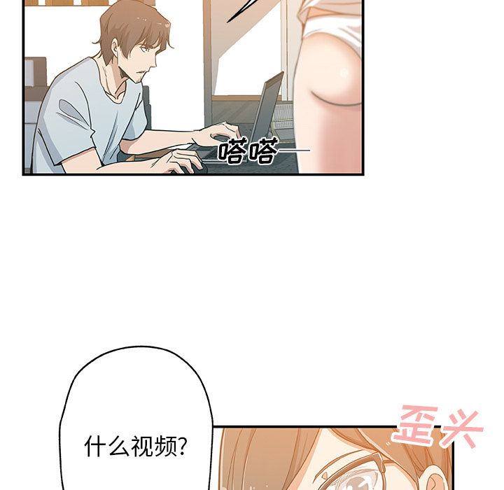 [韩国漫画] Missing9 剧情,熟女人妻,巨乳大奶#[85P]-81