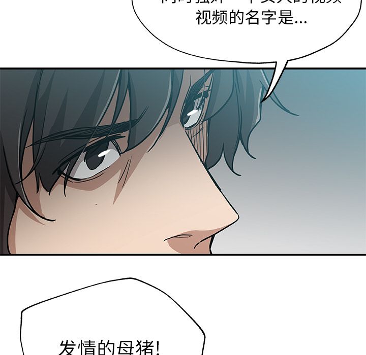 [韩国漫画] Missing9 剧情,熟女人妻,巨乳大奶#[85P]-83