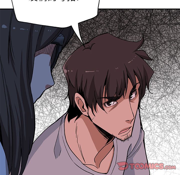 [韩国漫画] Missing9 剧情,熟女人妻,巨乳大奶#[85P]-84