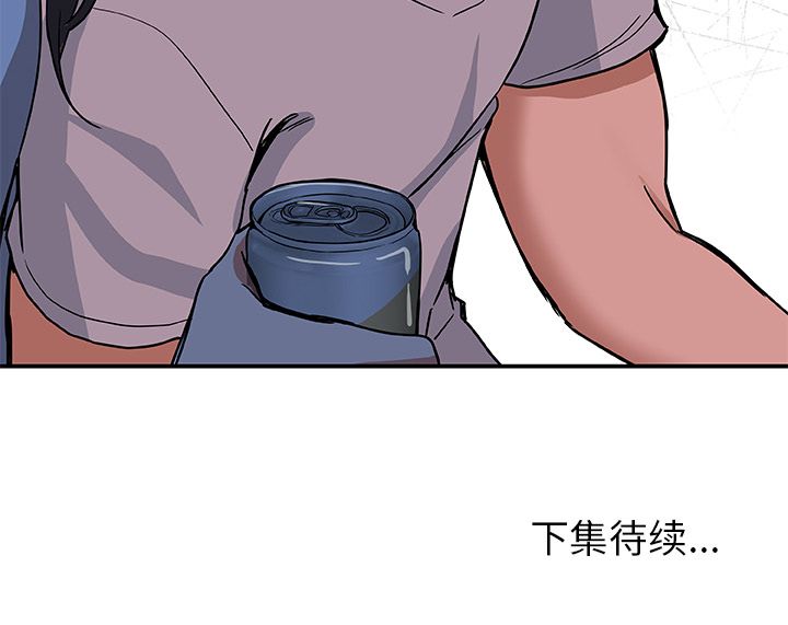 [韩国漫画] Missing9 剧情,熟女人妻,巨乳大奶#[85P]-85