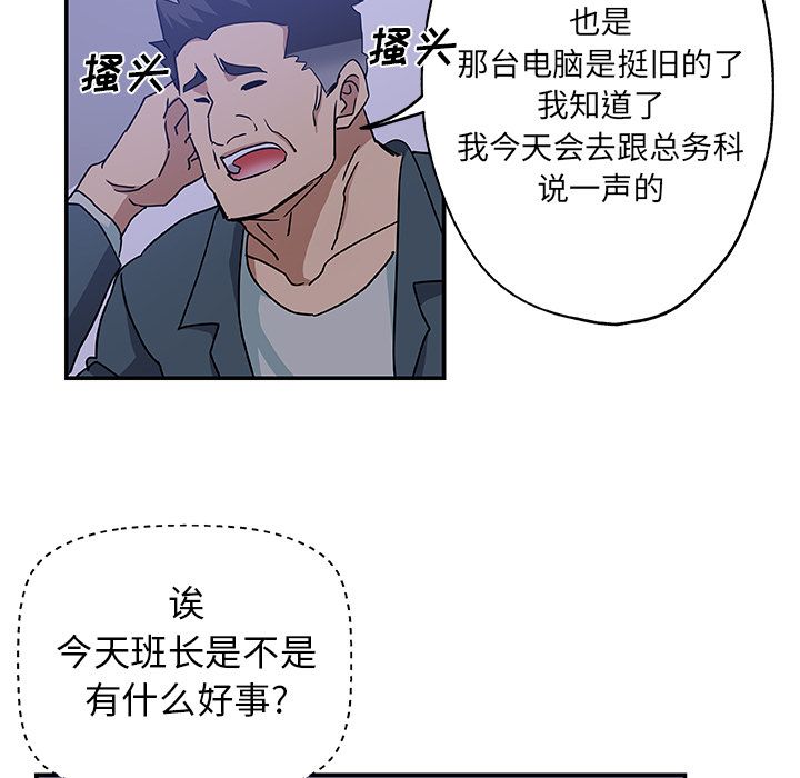 [韩国漫画] Missing9 剧情,熟女人妻,巨乳大奶#[89P]-41