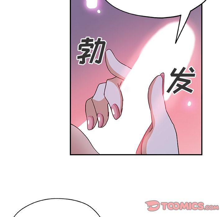 [韩国漫画] Missing9 剧情,熟女人妻,巨乳大奶#[89P]-78