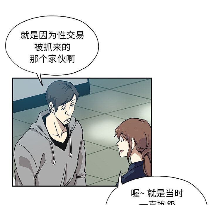 [韩国漫画] Missing9 剧情,熟女人妻,巨乳大奶#[88P]-13