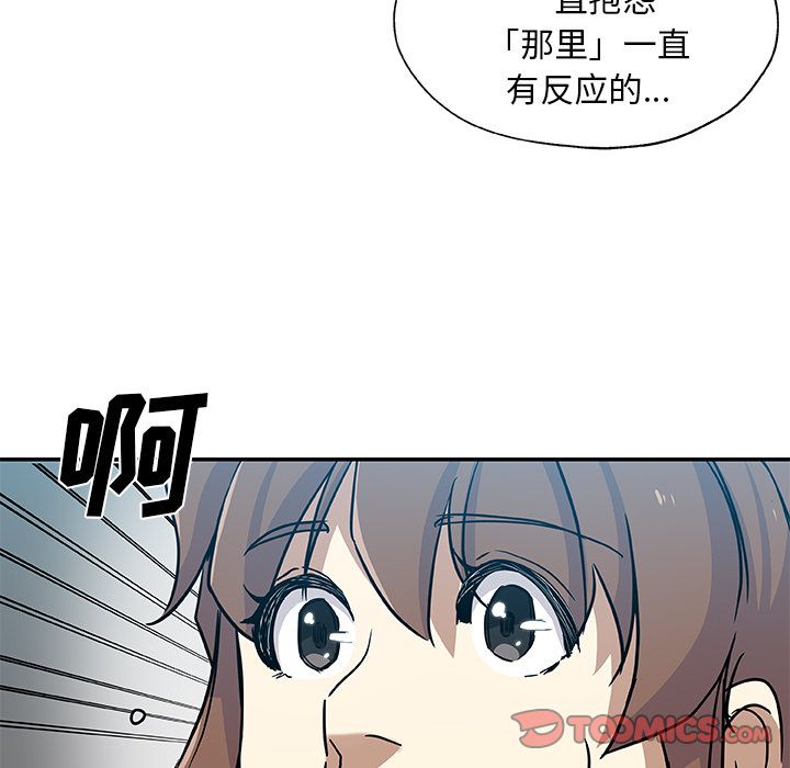 [韩国漫画] Missing9 剧情,熟女人妻,巨乳大奶#[88P]-14