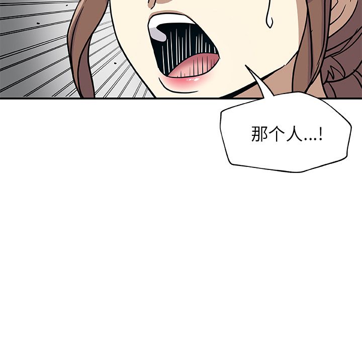 [韩国漫画] Missing9 剧情,熟女人妻,巨乳大奶#[88P]-15