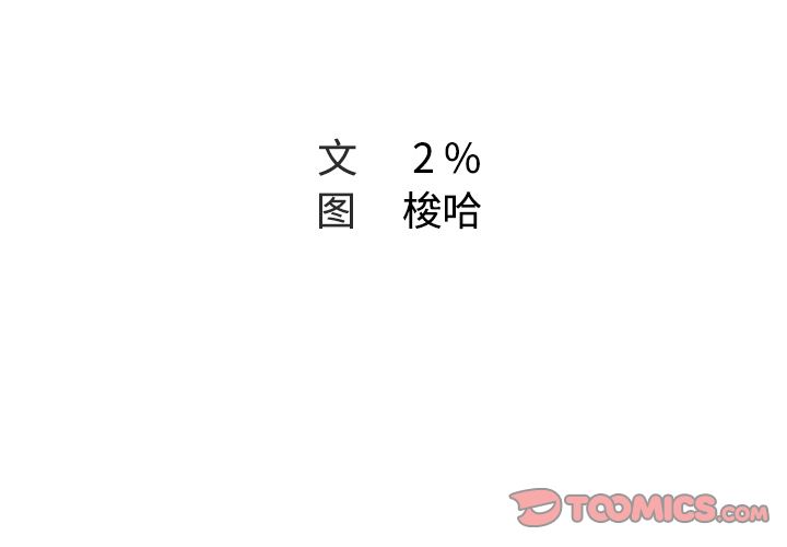 [韩国漫画] Missing9 剧情,熟女人妻,巨乳大奶#[88P]-2