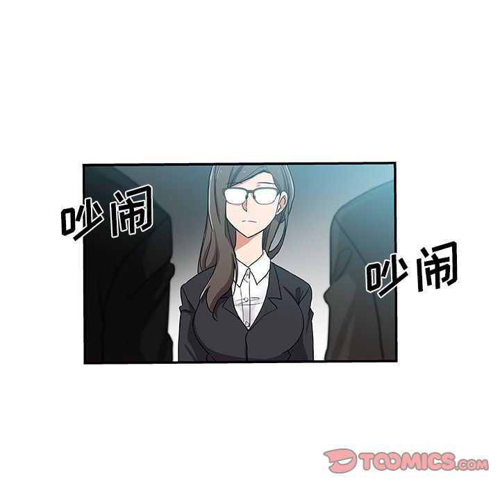 [韩国漫画] Missing9 剧情,熟女人妻,巨乳大奶#[88P]-24