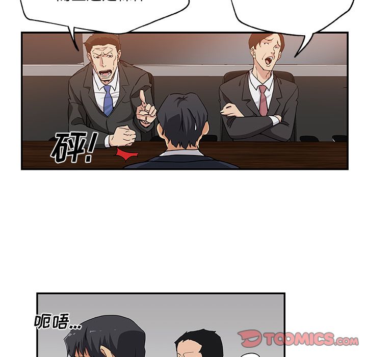 [韩国漫画] Missing9 剧情,熟女人妻,巨乳大奶#[88P]-30