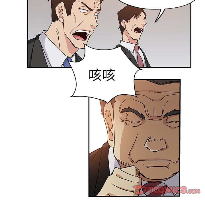 [韩国漫画] Missing9 剧情,熟女人妻,巨乳大奶#[88P]-32