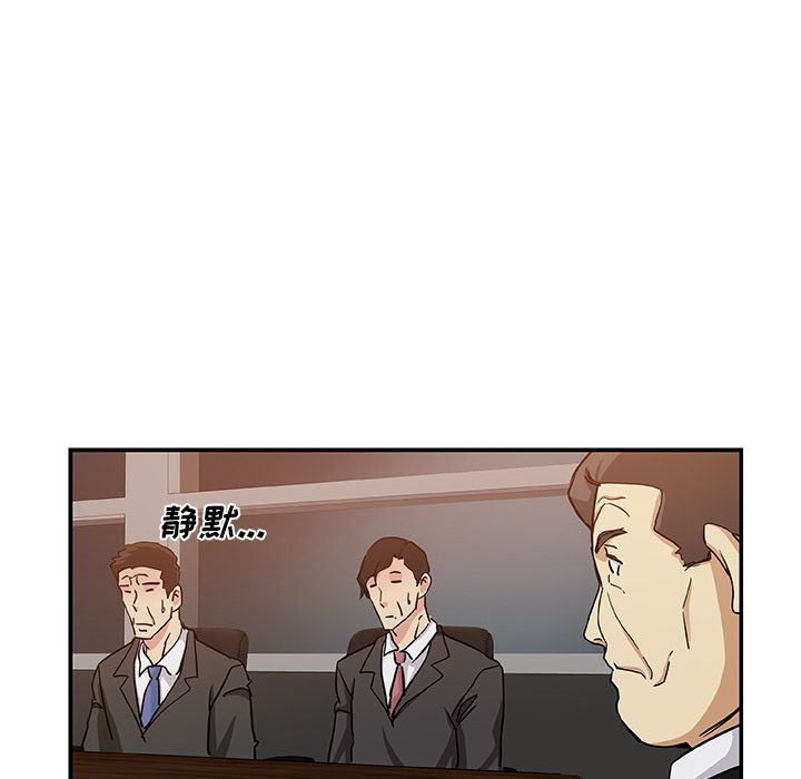 [韩国漫画] Missing9 剧情,熟女人妻,巨乳大奶#[88P]-33