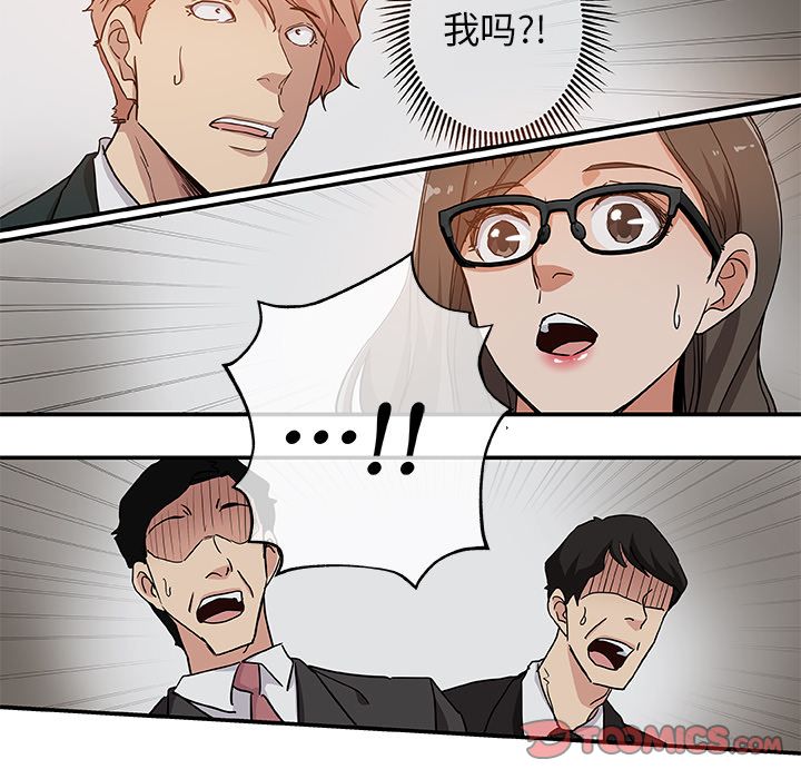 [韩国漫画] Missing9 剧情,熟女人妻,巨乳大奶#[88P]-42