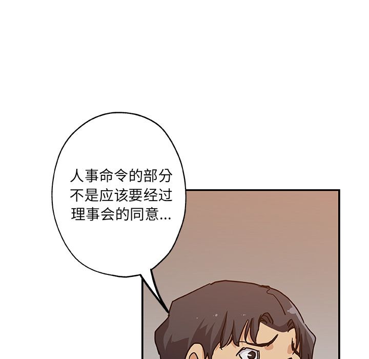 [韩国漫画] Missing9 剧情,熟女人妻,巨乳大奶#[88P]-43