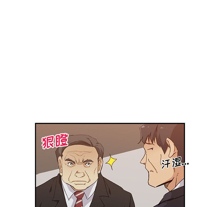 [韩国漫画] Missing9 剧情,熟女人妻,巨乳大奶#[88P]-45