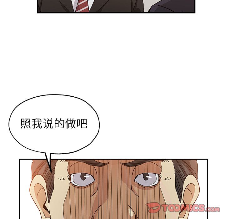[韩国漫画] Missing9 剧情,熟女人妻,巨乳大奶#[88P]-46