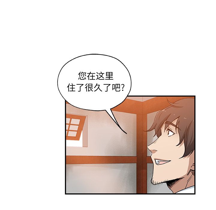 [韩国漫画] Missing9 剧情,熟女人妻,巨乳大奶#[88P]-49