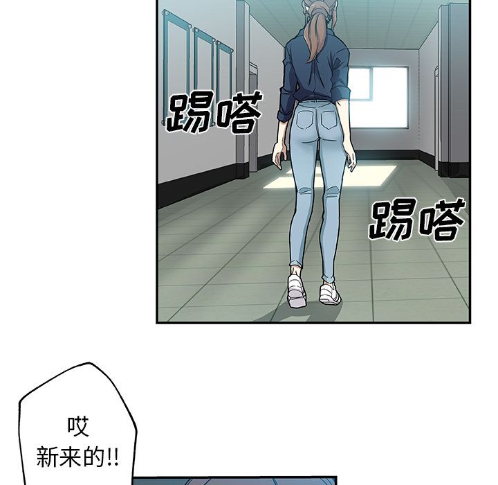 [韩国漫画] Missing9 剧情,熟女人妻,巨乳大奶#[88P]-5